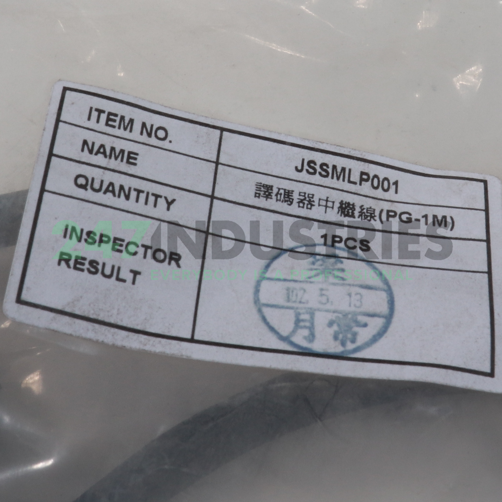 JSSMLP001 Teco Image 2