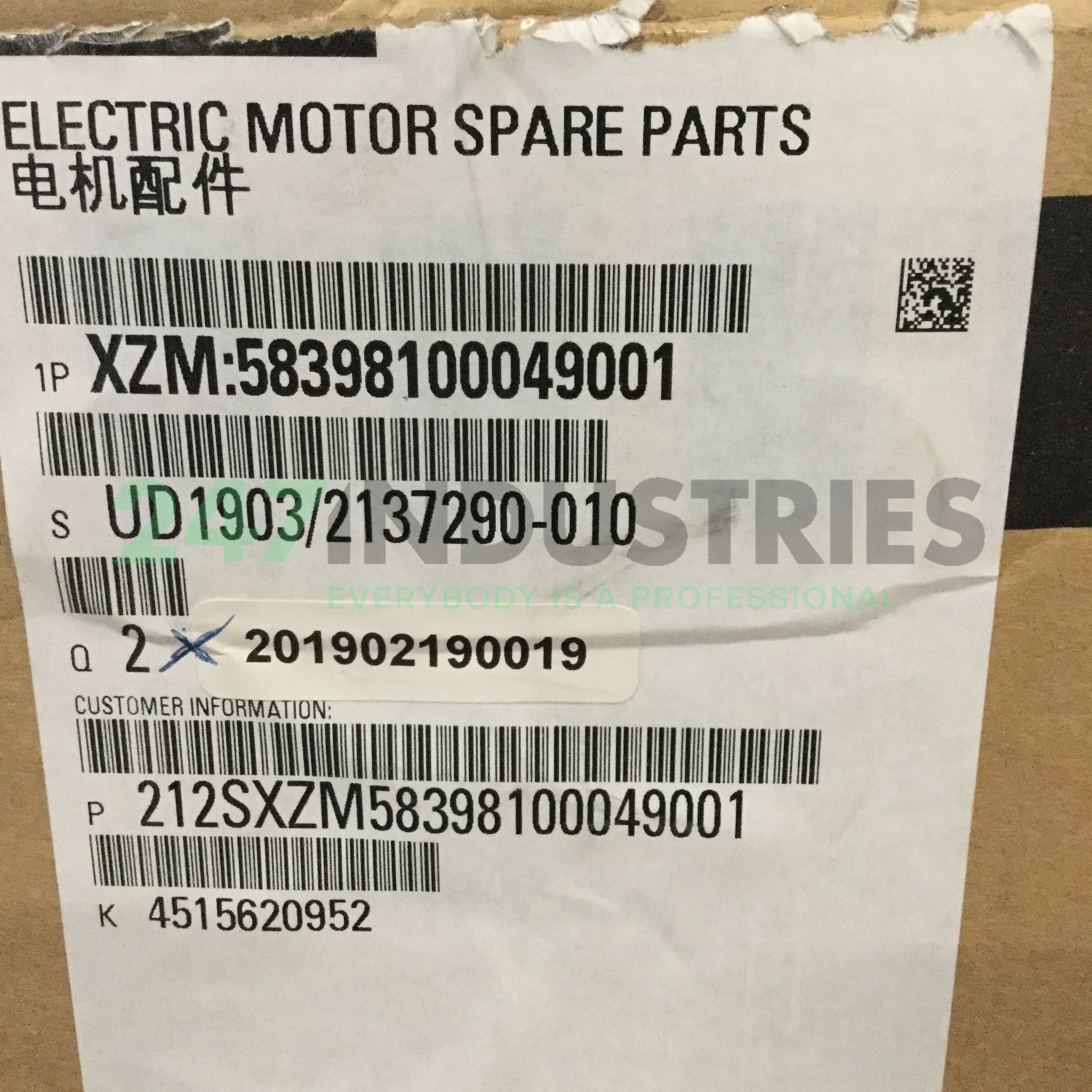 XZM:58398100049001 Siemens Image 3