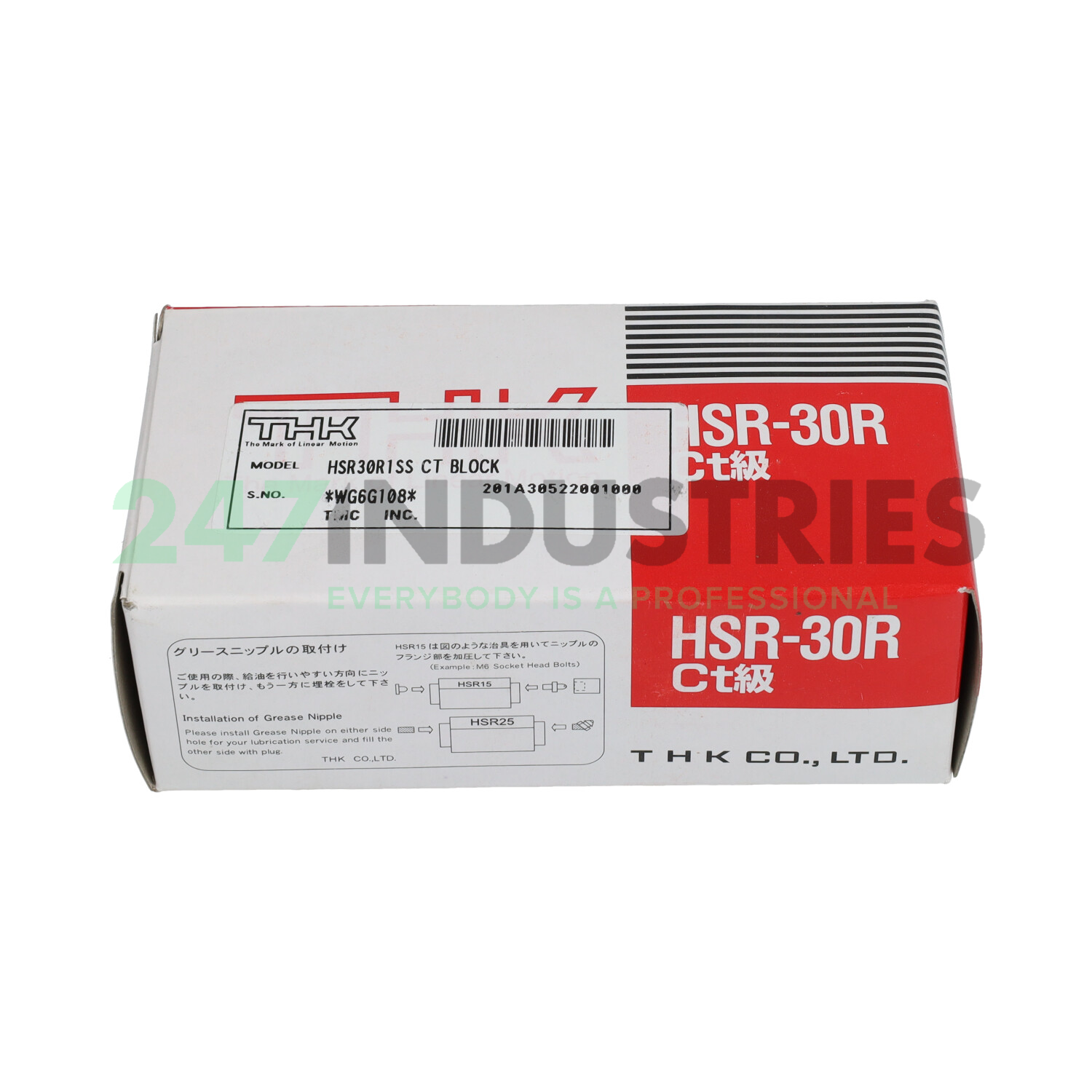 HSR30R1SSCT THK Image 4