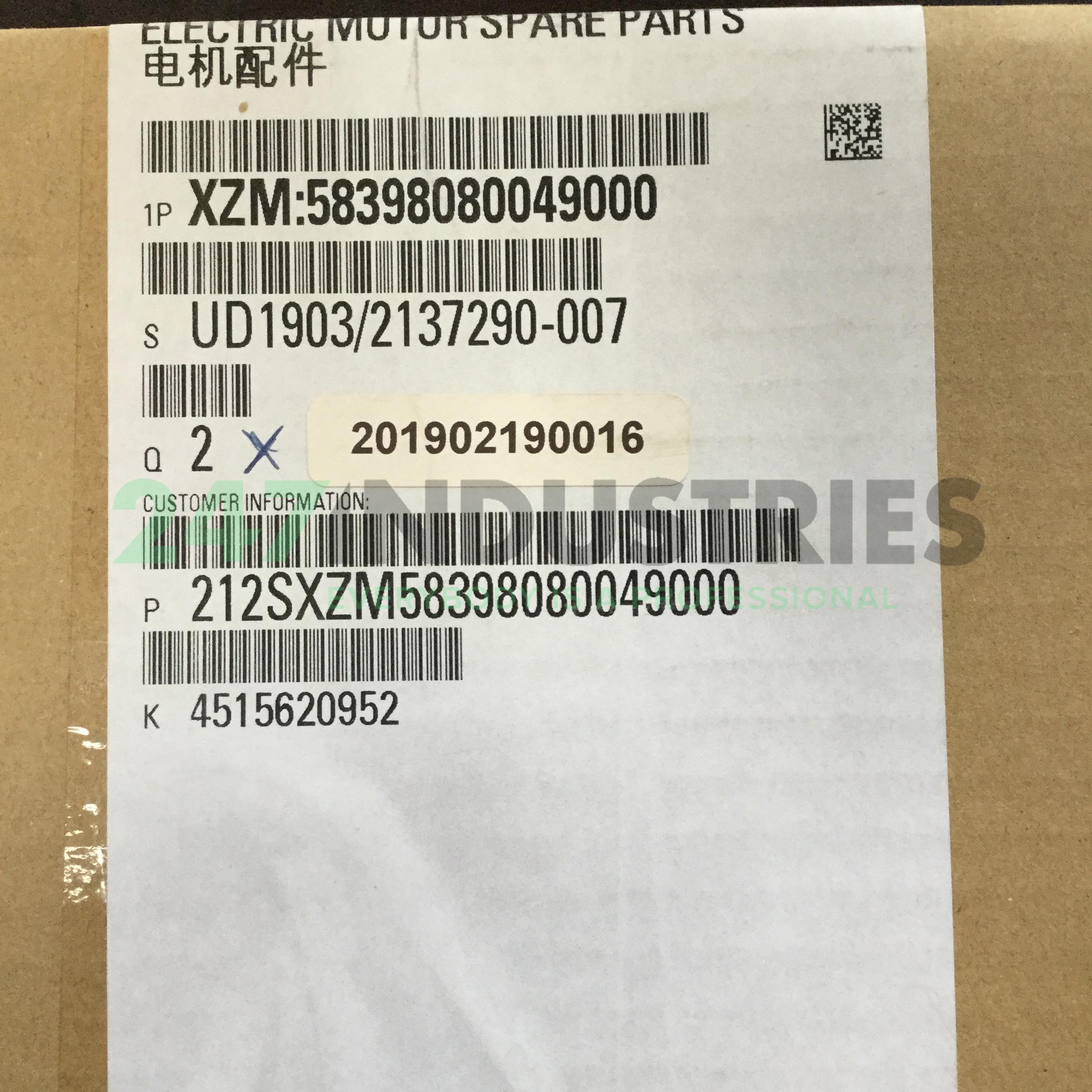 XZM:58398080049000 Siemens Image 3