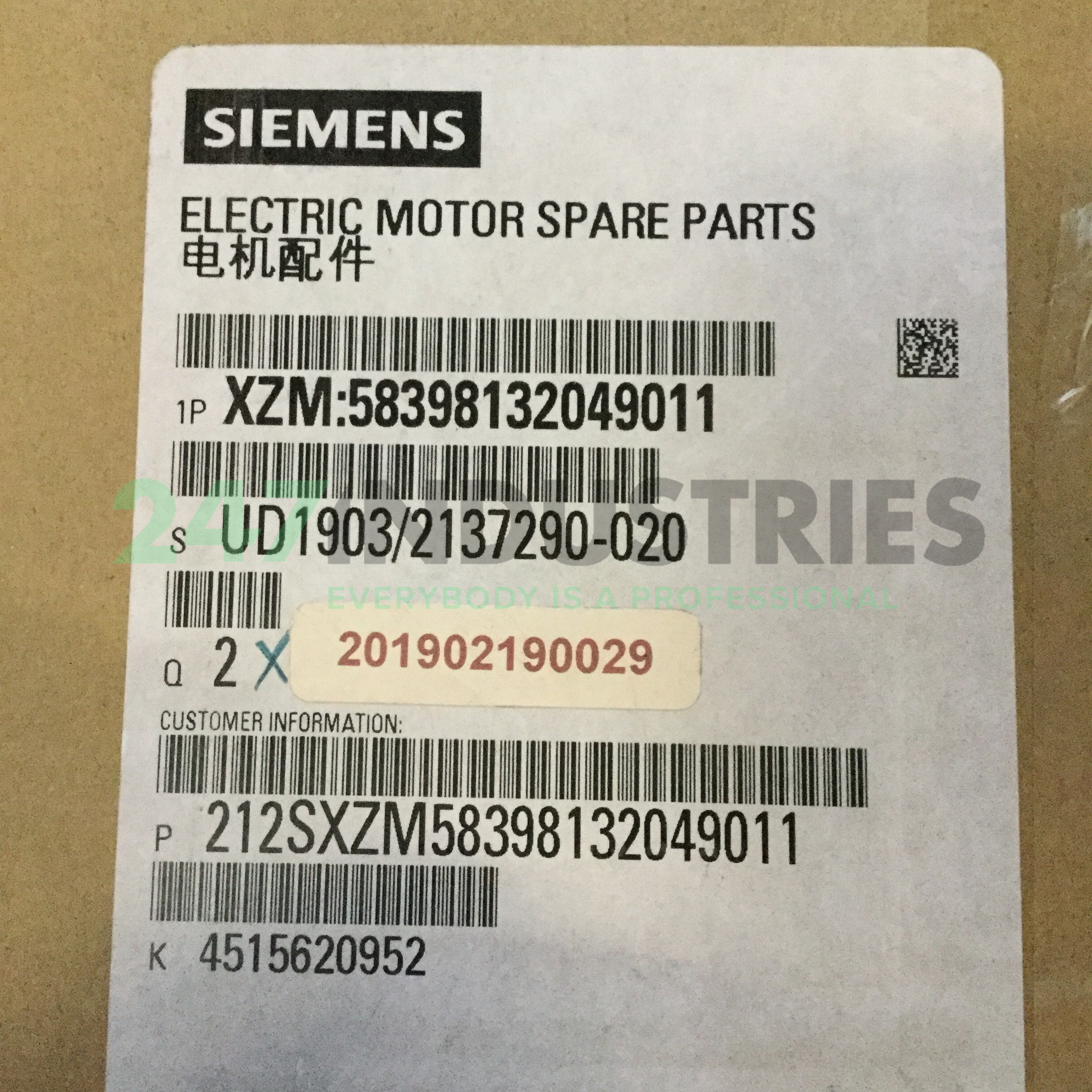 XZM:58398132049011 Siemens Image 3