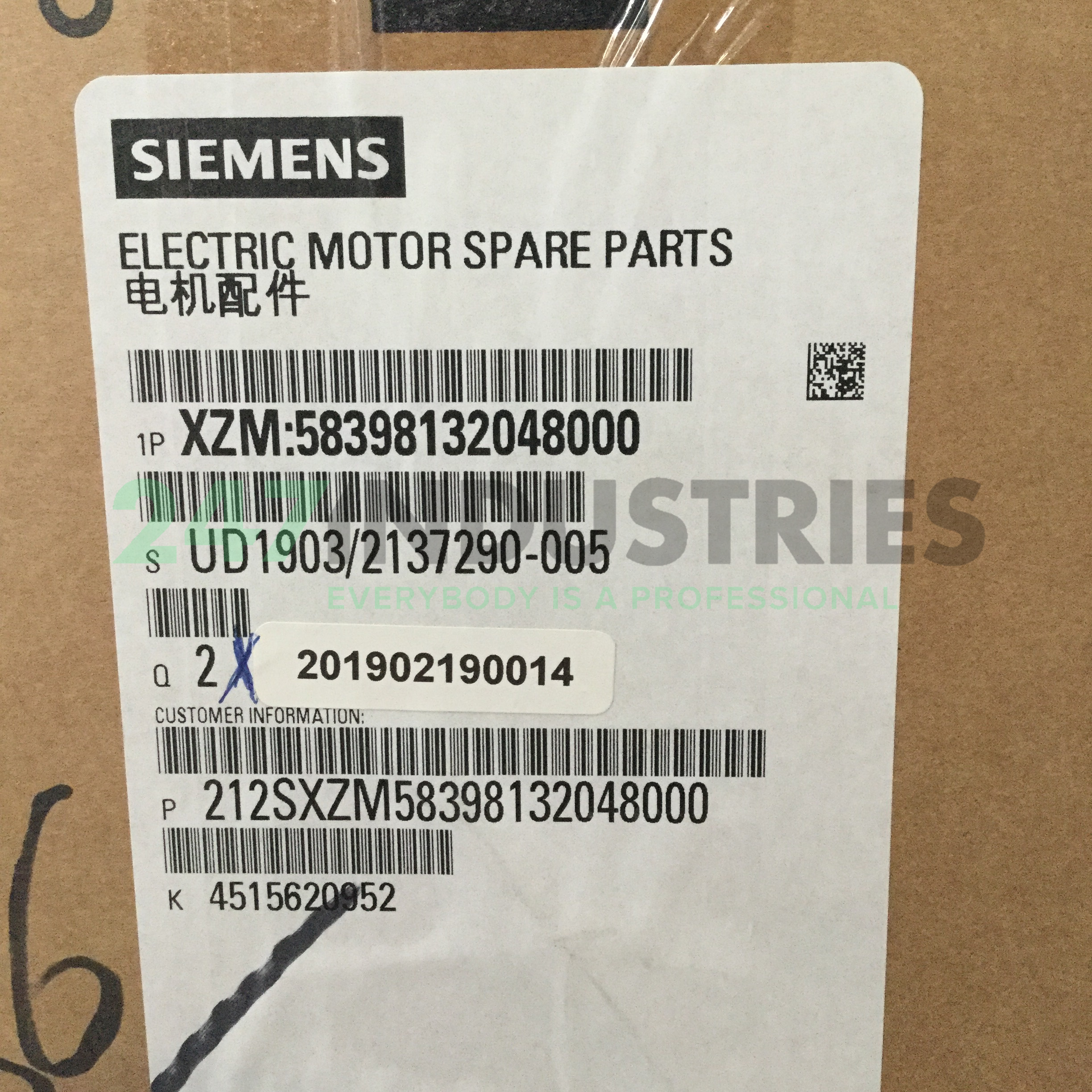 XZM:58398132048000 Siemens Image 3