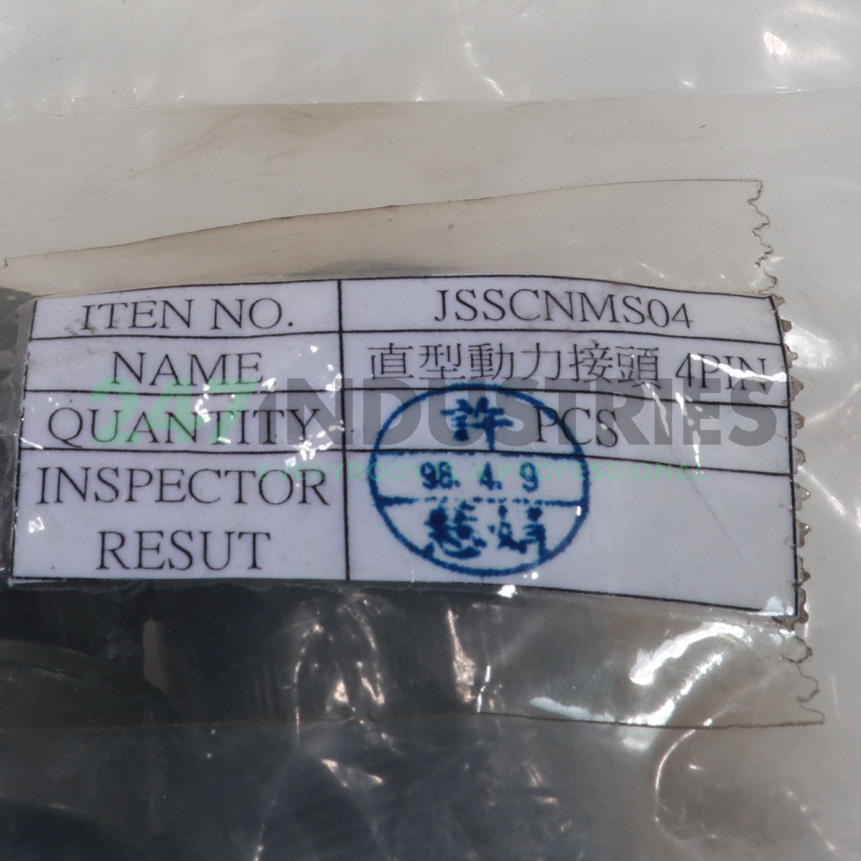 JSSCNMS04 Teco Image 2