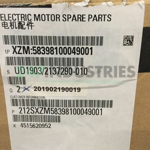 XZM:58398100049001 Siemens Image 3