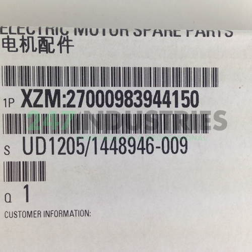 XZM:27000983944150 Siemens Image 2